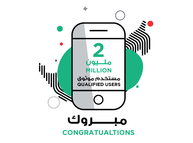 UAE PASS registration crosses 2 million verified users